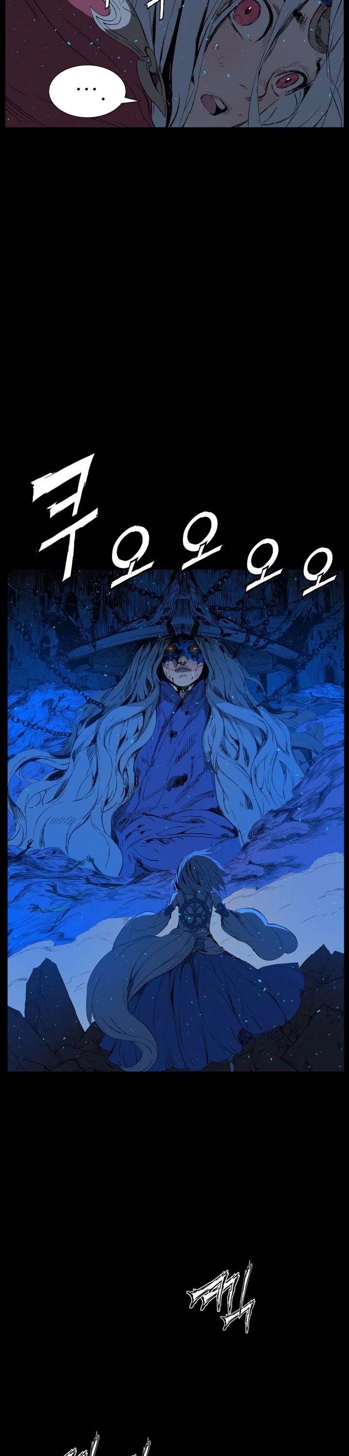 Sword Sheath's Child Chapter 73 page 18 - Chapter 73