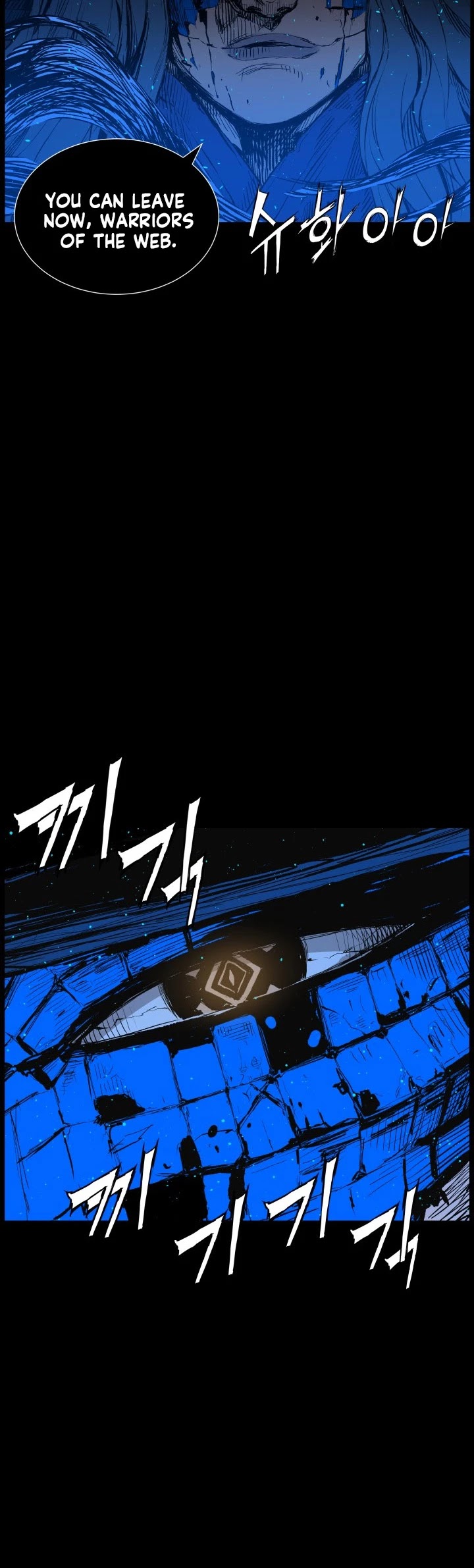 Sword Sheath's Child Chapter 73 page 20 - Chapter 73