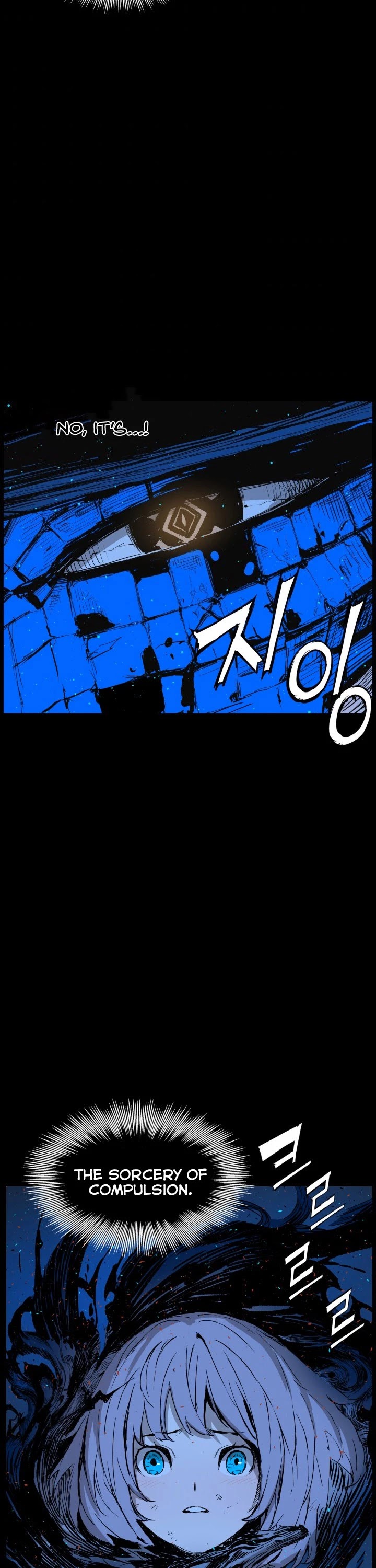 Sword Sheath's Child Chapter 73 page 25 - Chapter 73