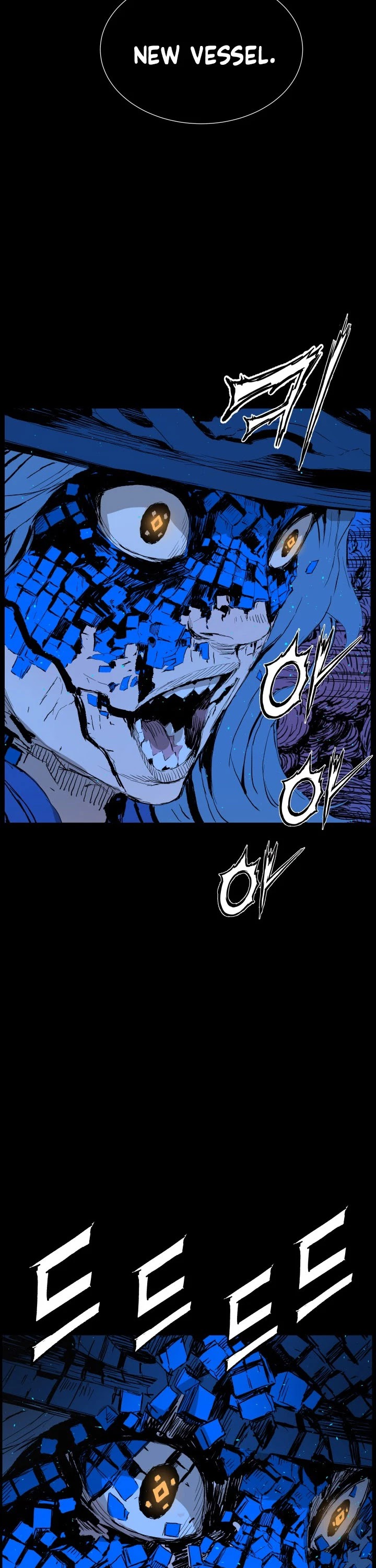 Sword Sheath's Child Chapter 73 page 30 - Chapter 73