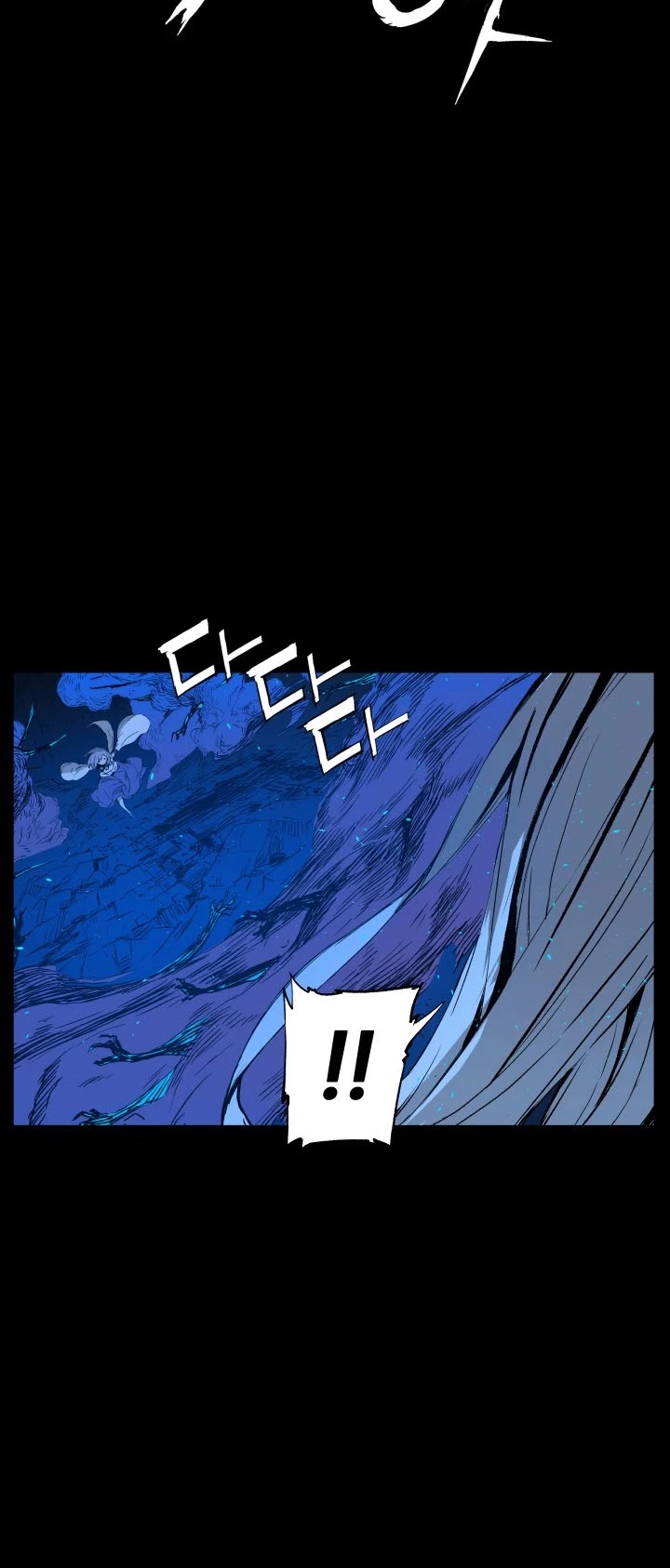 Sword Sheath's Child Chapter 73 page 6 - Chapter 73