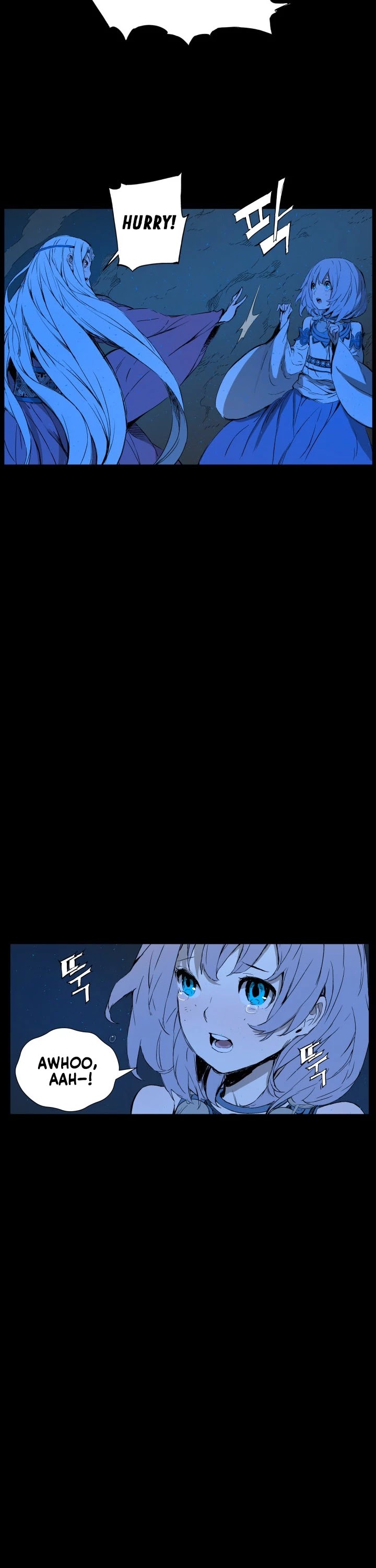 Sword Sheath's Child Chapter 74 page 11 - Chapter 74
