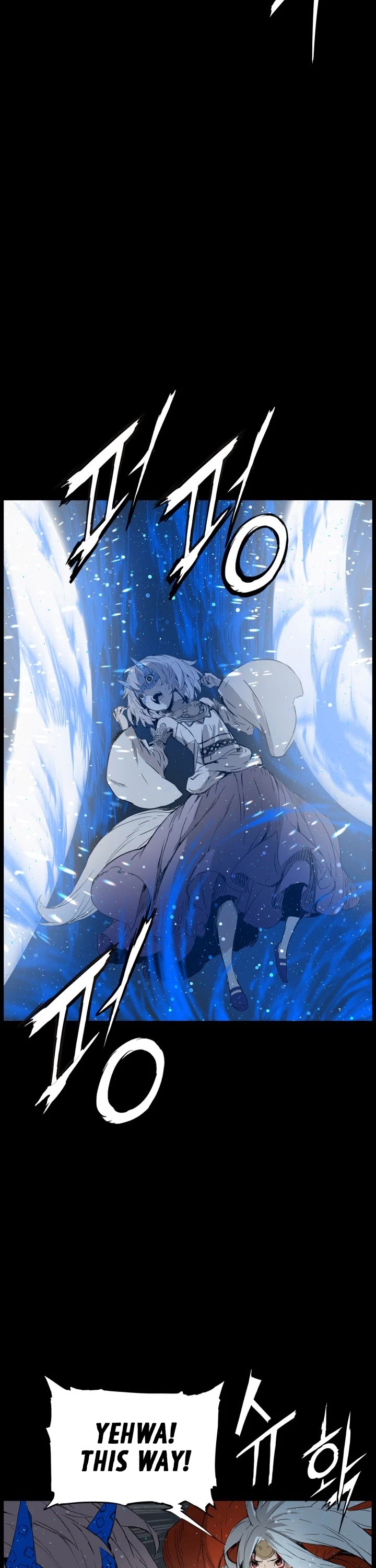 Sword Sheath's Child Chapter 75 page 10 - Chapter 75