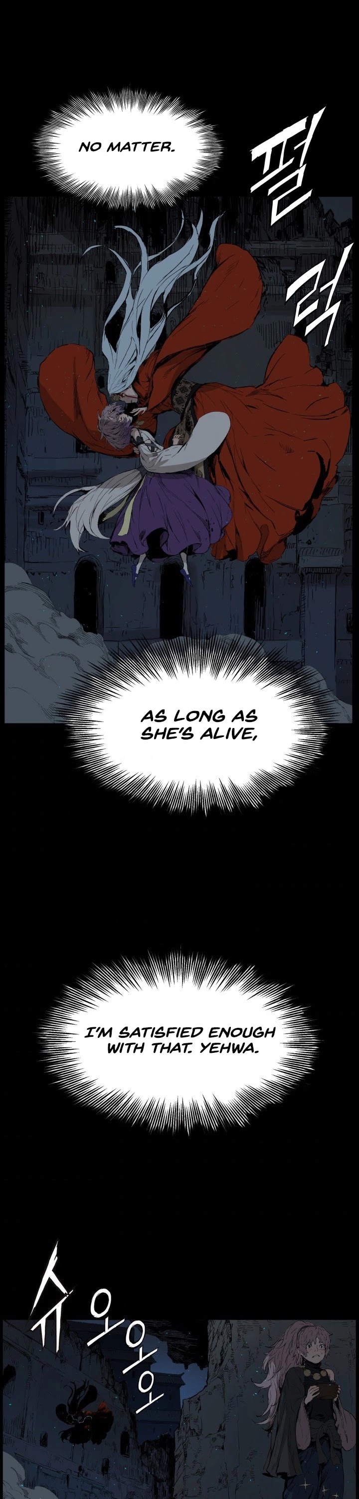 Sword Sheath's Child Chapter 75 page 16 - Chapter 75