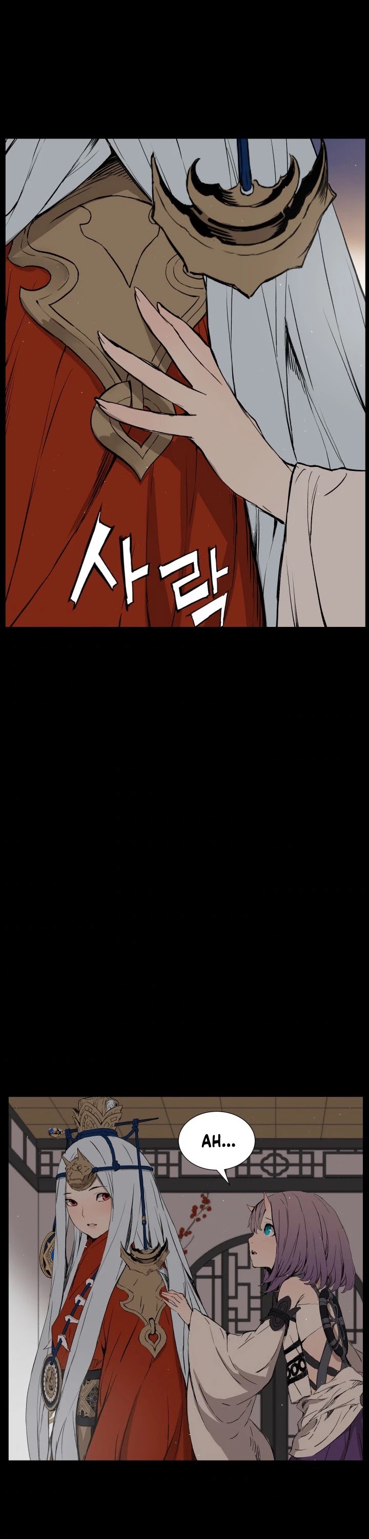 Sword Sheath's Child Chapter 75 page 28 - Chapter 75