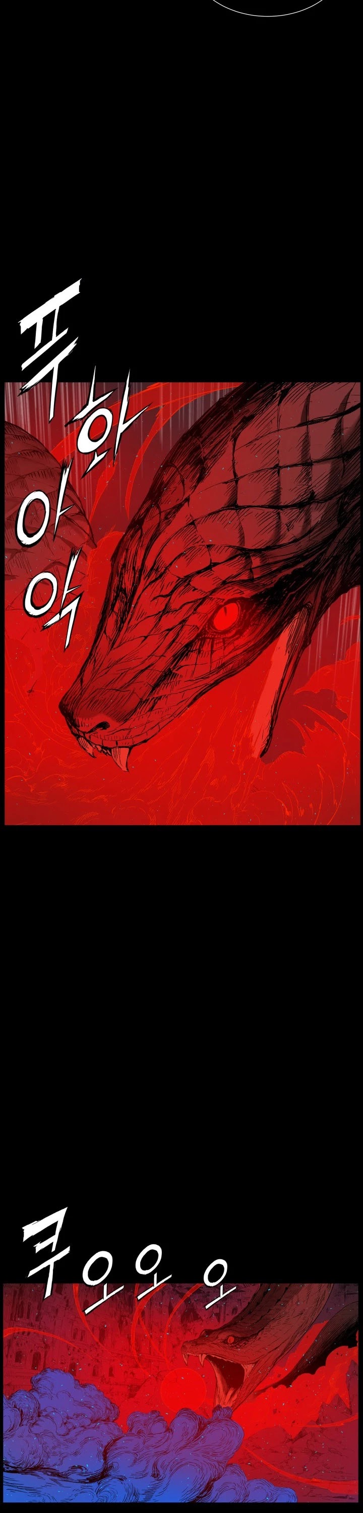 Sword Sheath's Child Chapter 75 page 3 - Chapter 75