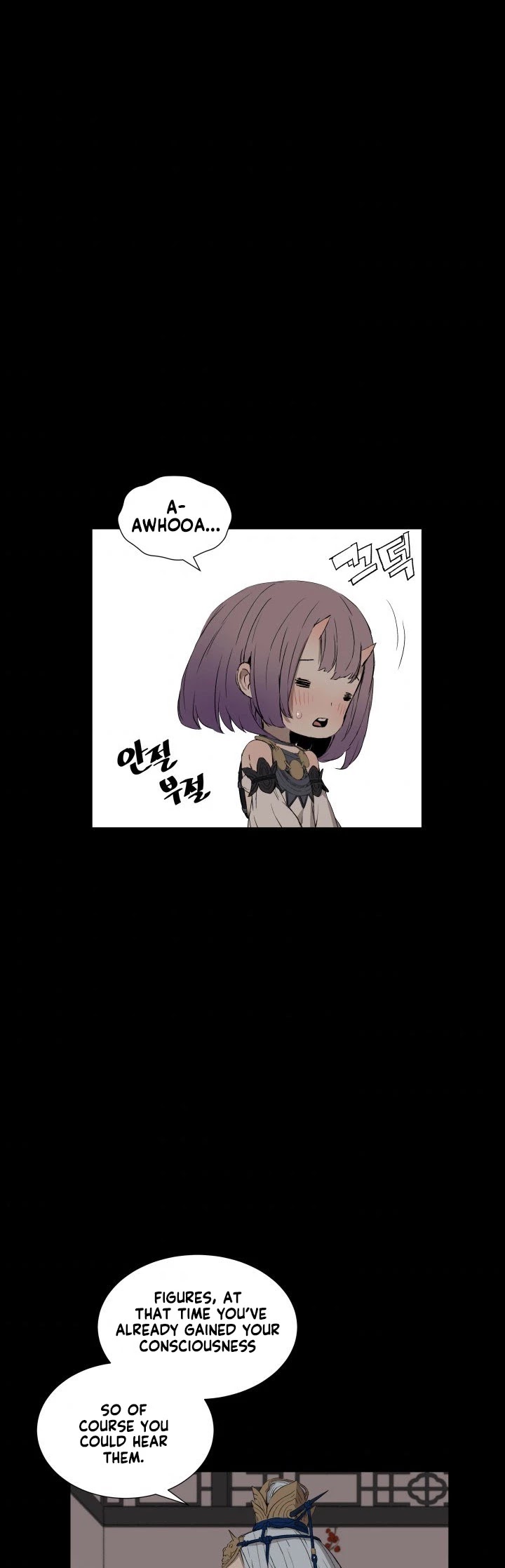Sword Sheath's Child Chapter 75 page 32 - Chapter 75