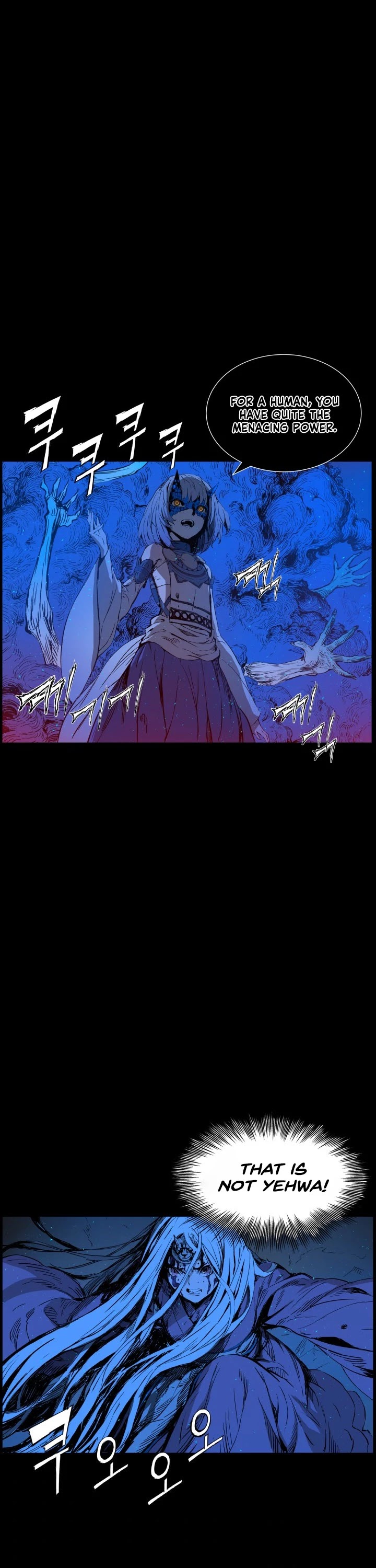 Sword Sheath's Child Chapter 75 page 4 - Chapter 75