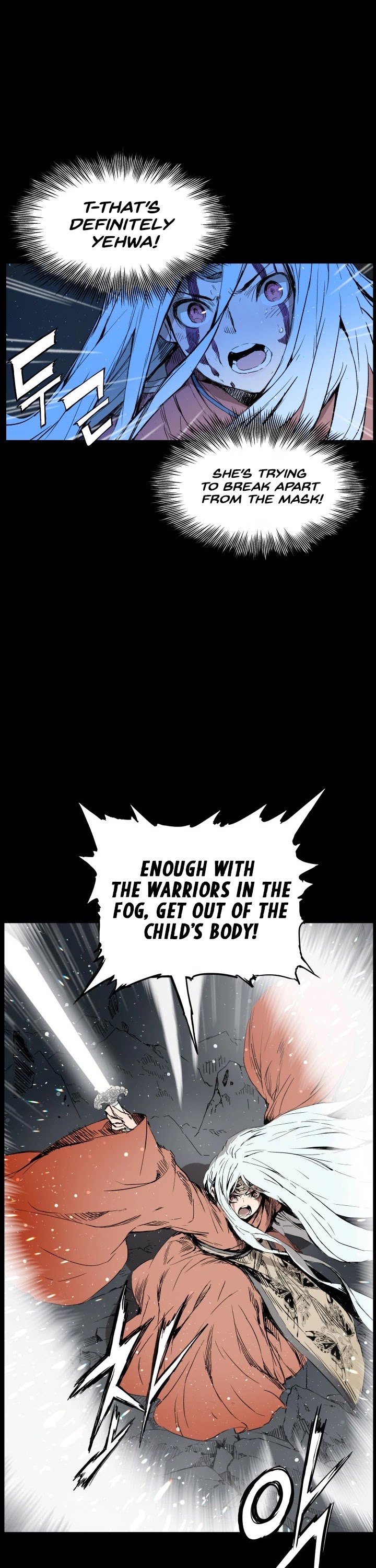 Sword Sheath's Child Chapter 75 page 9 - Chapter 75