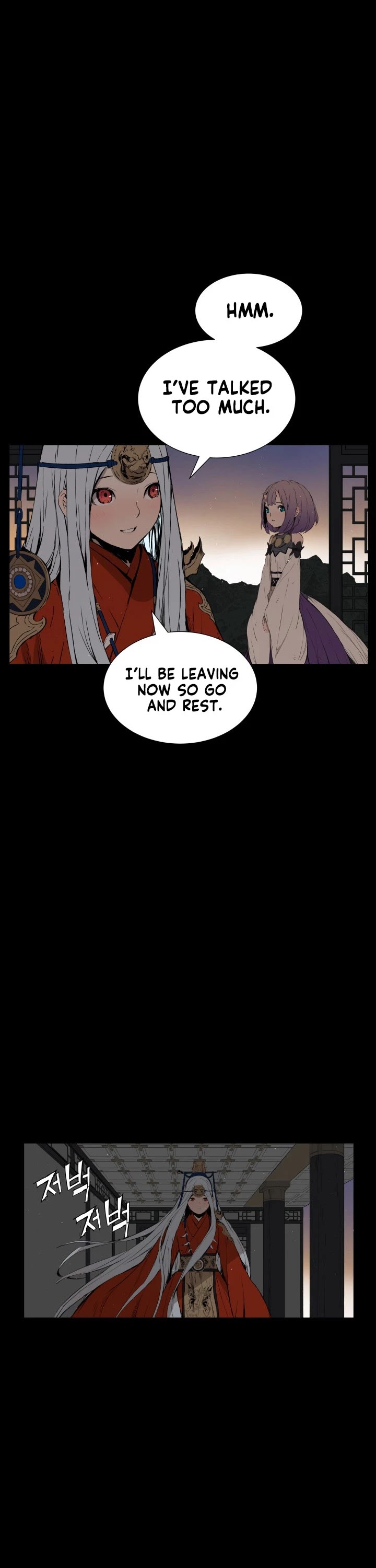 Sword Sheath's Child Chapter 76 page 23 - Chapter 76