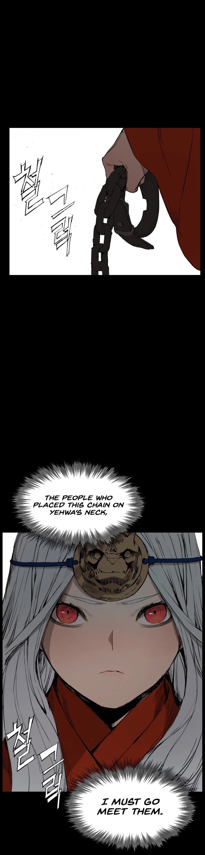 Sword Sheath's Child Chapter 76 page 24 - Chapter 76