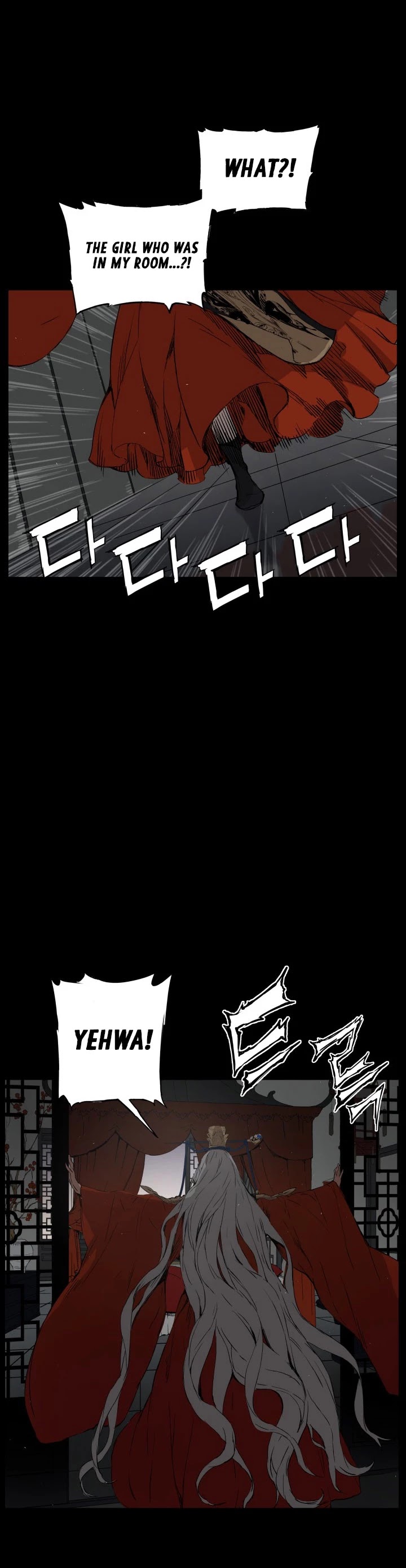 Sword Sheath's Child Chapter 76 page 28 - Chapter 76