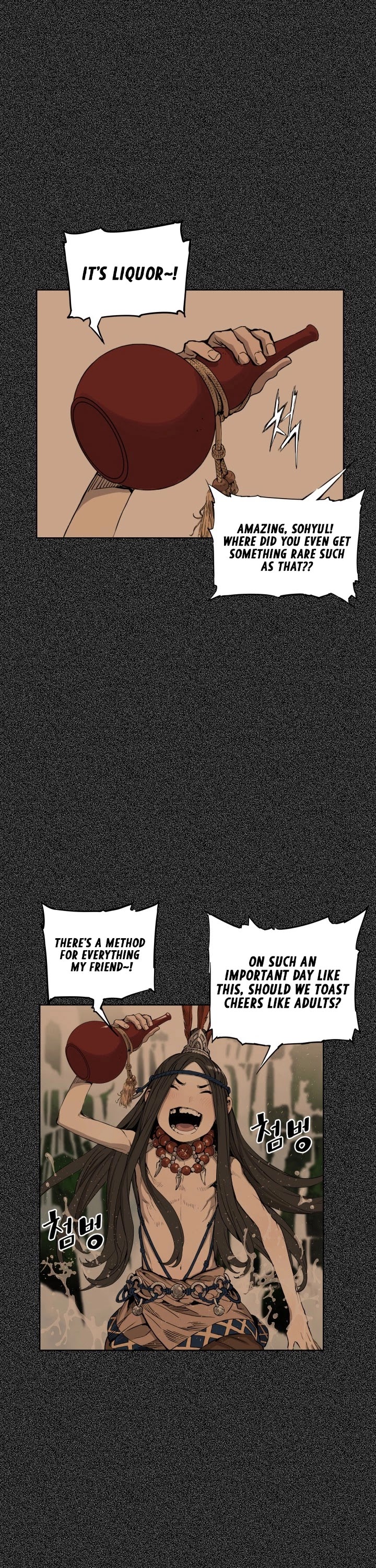 Sword Sheath's Child Chapter 76 page 3 - Chapter 76