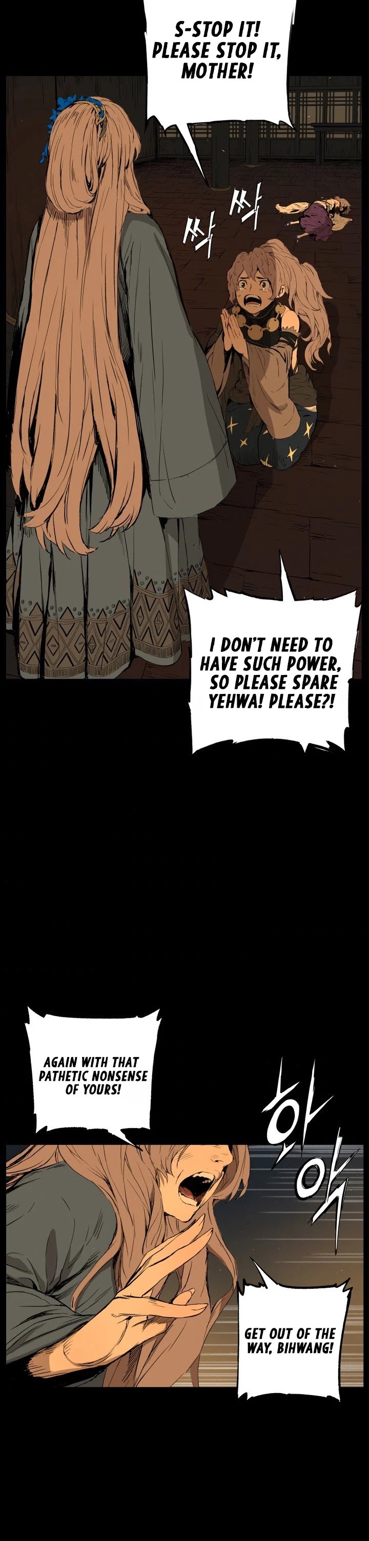 Sword Sheath's Child Chapter 76 page 33 - Chapter 76