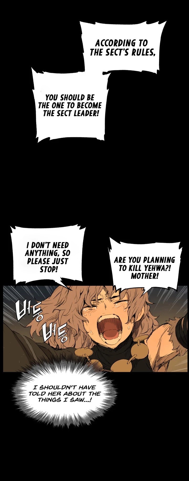 Sword Sheath's Child Chapter 76 page 34 - Chapter 76