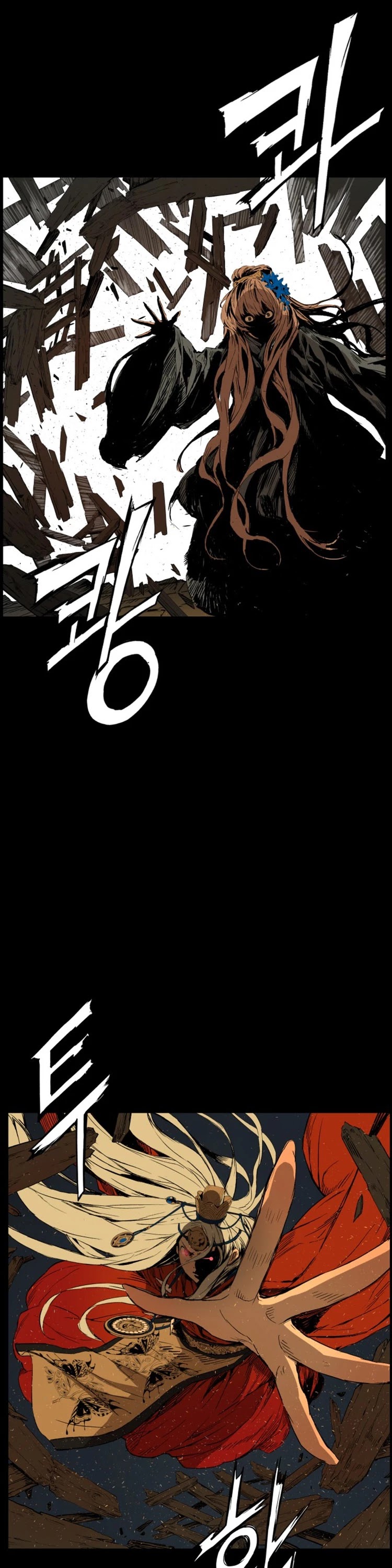 Sword Sheath's Child Chapter 76 page 36 - Chapter 76