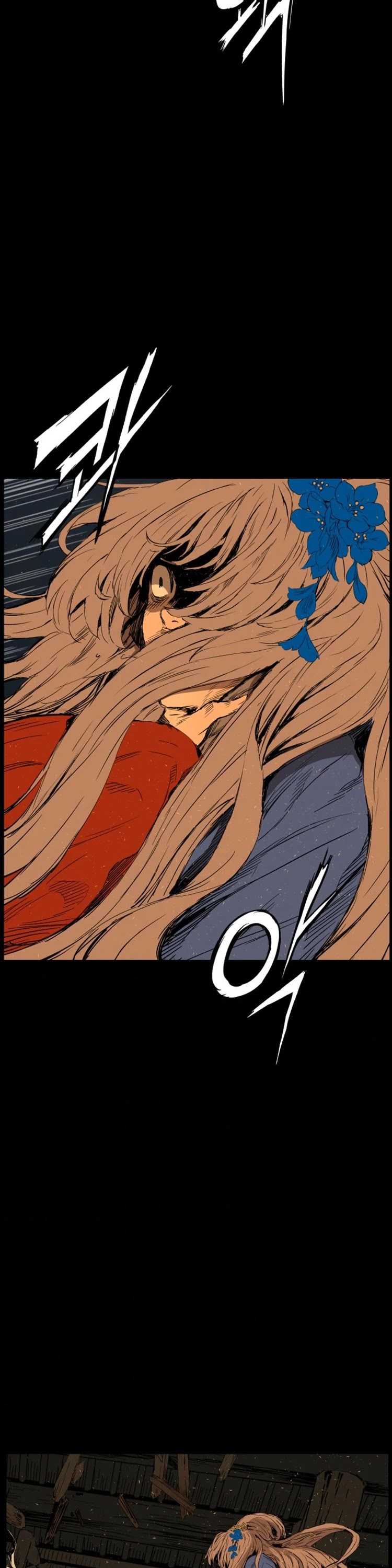 Sword Sheath's Child Chapter 76 page 37 - Chapter 76
