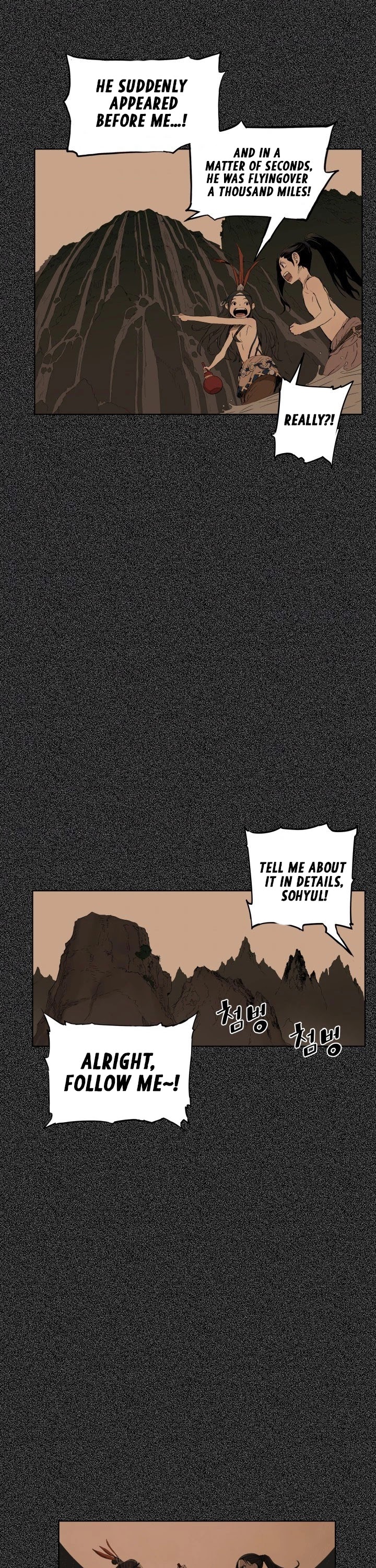 Sword Sheath's Child Chapter 76 page 5 - Chapter 76