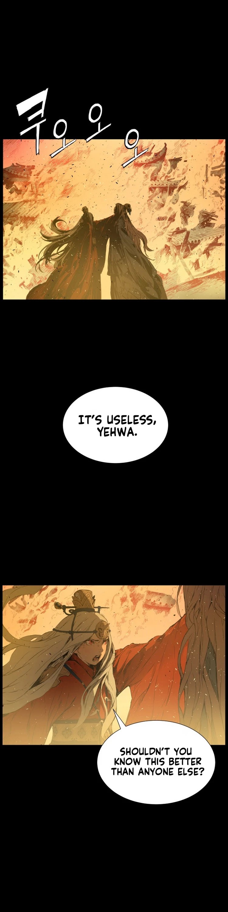 Sword Sheath's Child Chapter 77 page 11 - Chapter 77