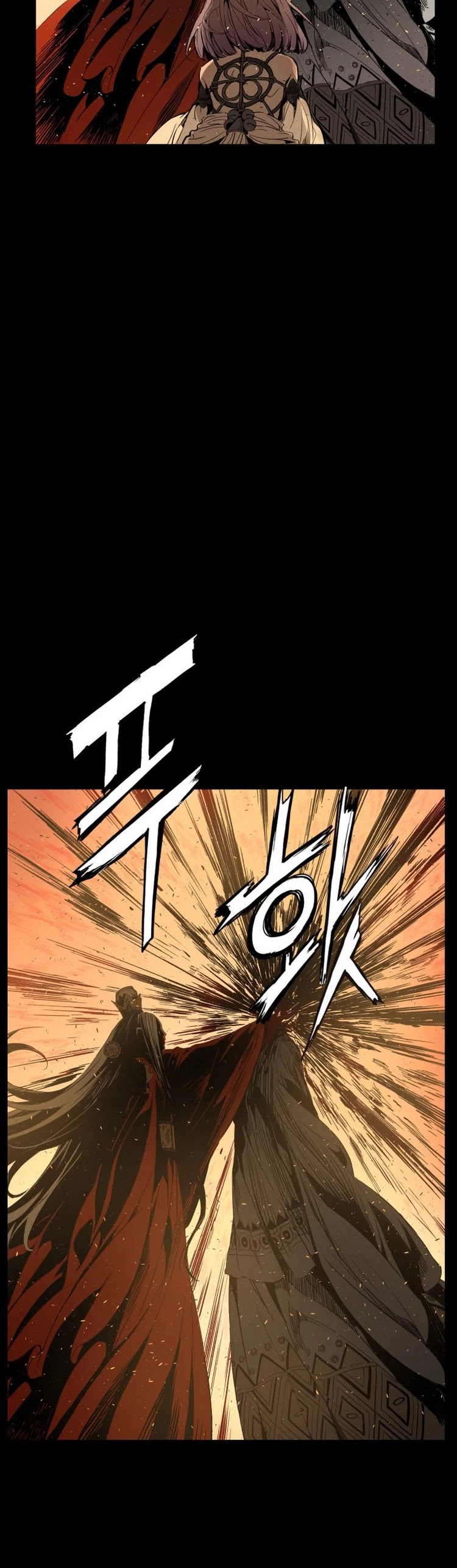 Sword Sheath's Child Chapter 77 page 15 - Chapter 77