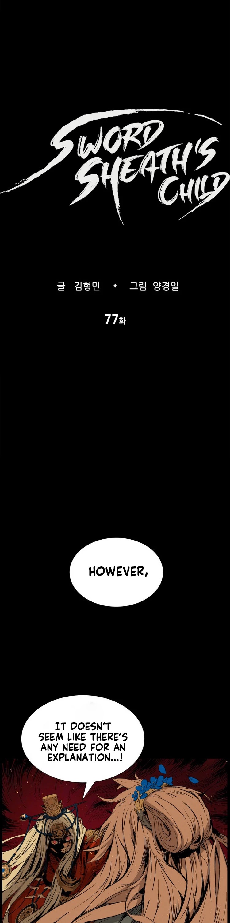 Sword Sheath's Child Chapter 77 page 2 - Chapter 77