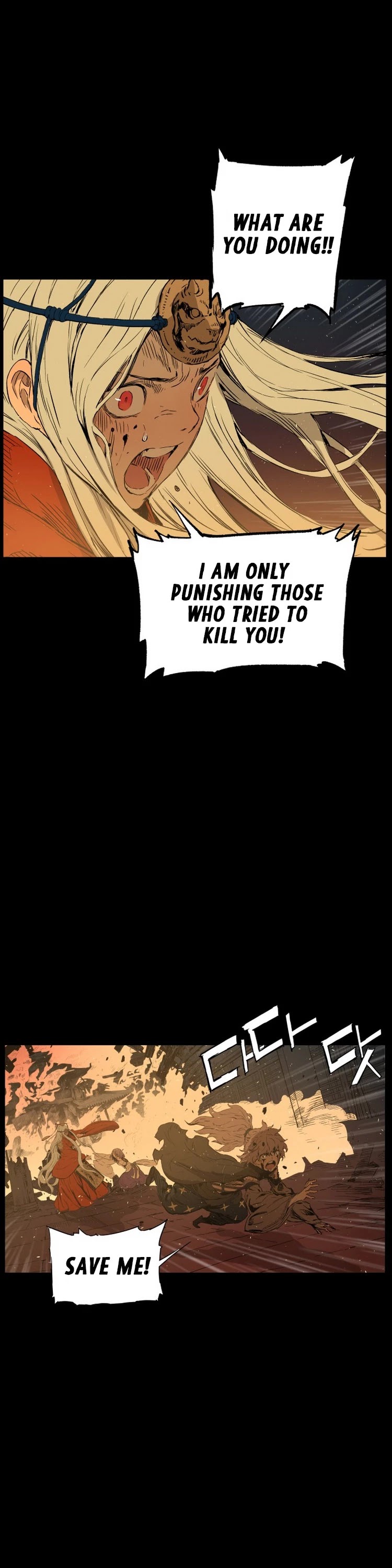 Sword Sheath's Child Chapter 77 page 24 - Chapter 77