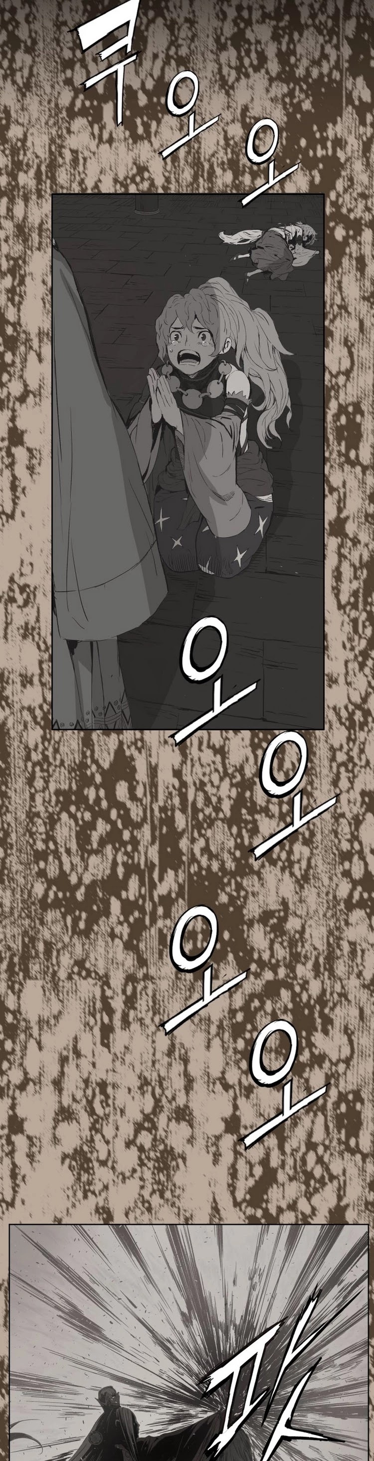 Sword Sheath's Child Chapter 77 page 27 - Chapter 77