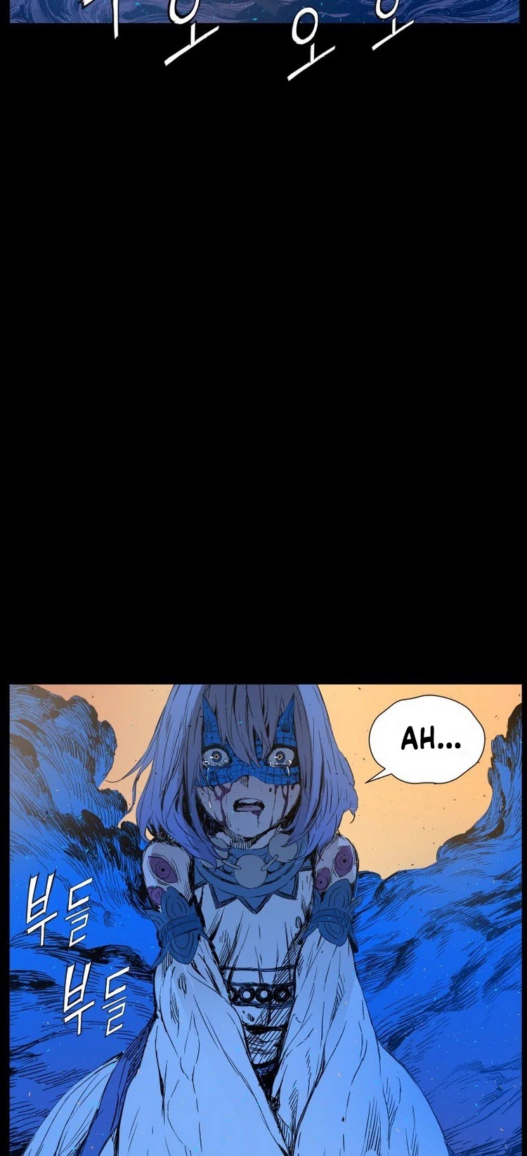 Sword Sheath's Child Chapter 77 page 33 - Chapter 77