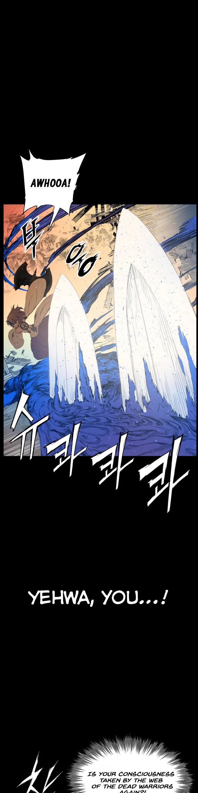 Sword Sheath's Child Chapter 77 page 37 - Chapter 77