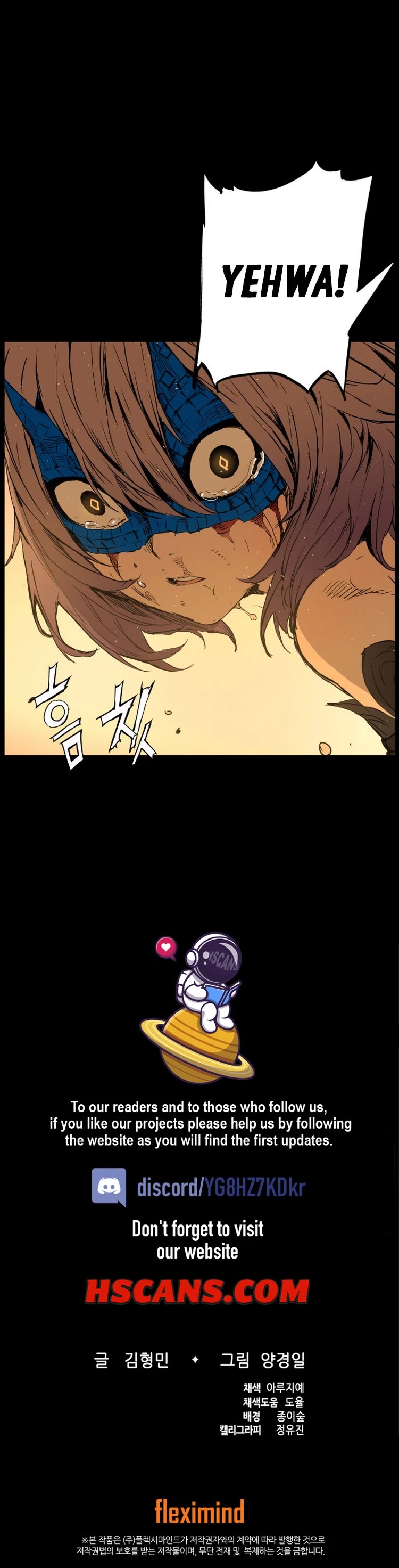 Sword Sheath's Child Chapter 77 page 39 - Chapter 77