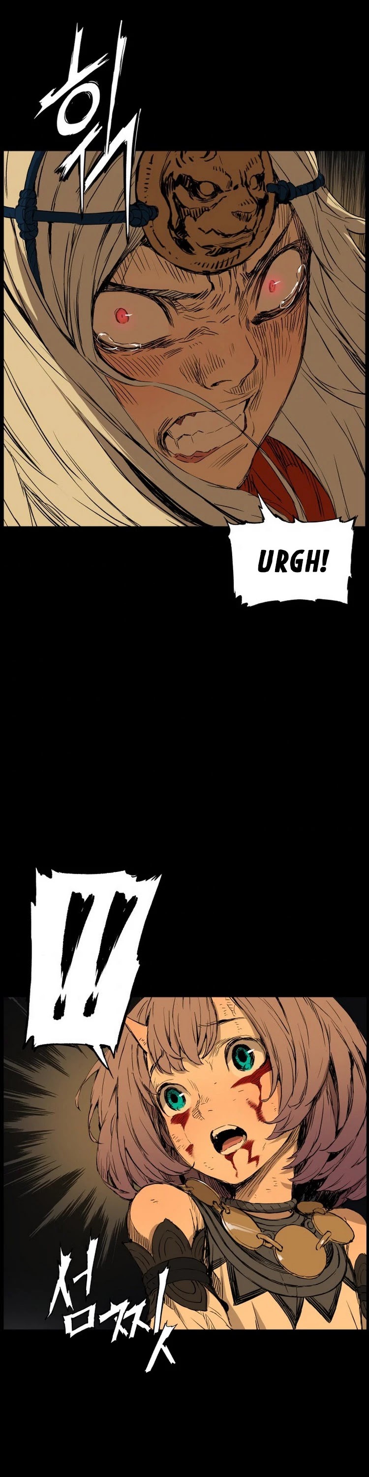 Sword Sheath's Child Chapter 77 page 5 - Chapter 77