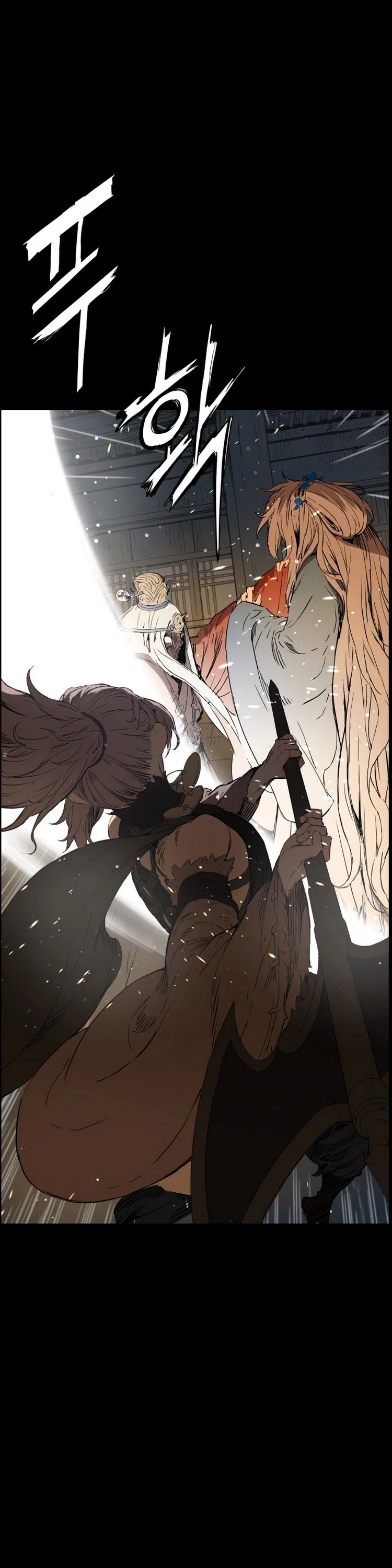 Sword Sheath's Child Chapter 77 page 6 - Chapter 77