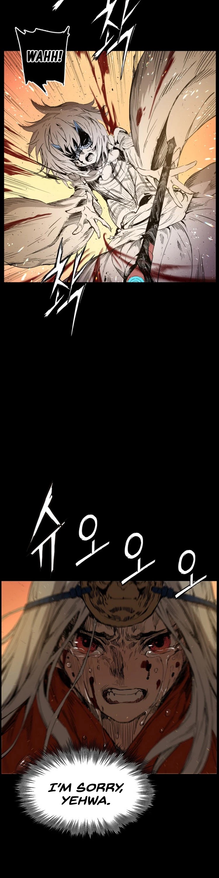 Sword Sheath's Child Chapter 78 page 12 - Chapter 78