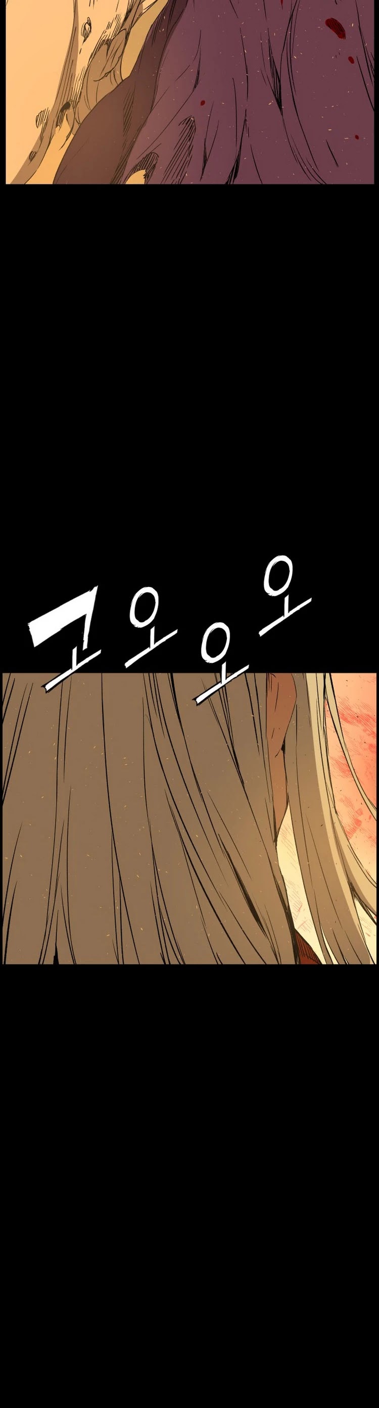Sword Sheath's Child Chapter 78 page 16 - Chapter 78