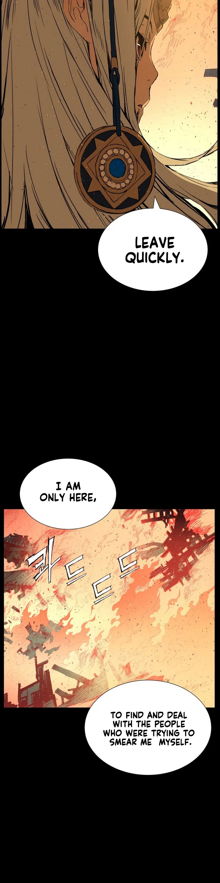 Sword Sheath's Child Chapter 78 page 18 - Chapter 78