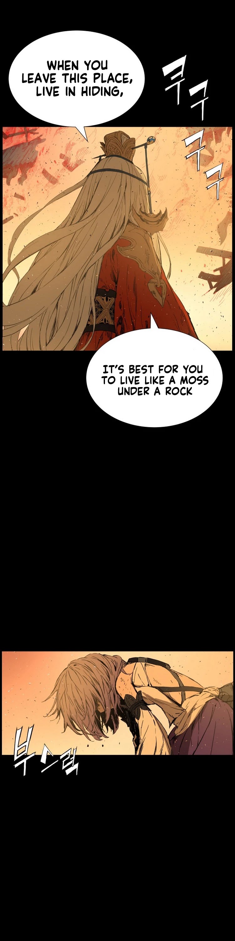 Sword Sheath's Child Chapter 78 page 19 - Chapter 78