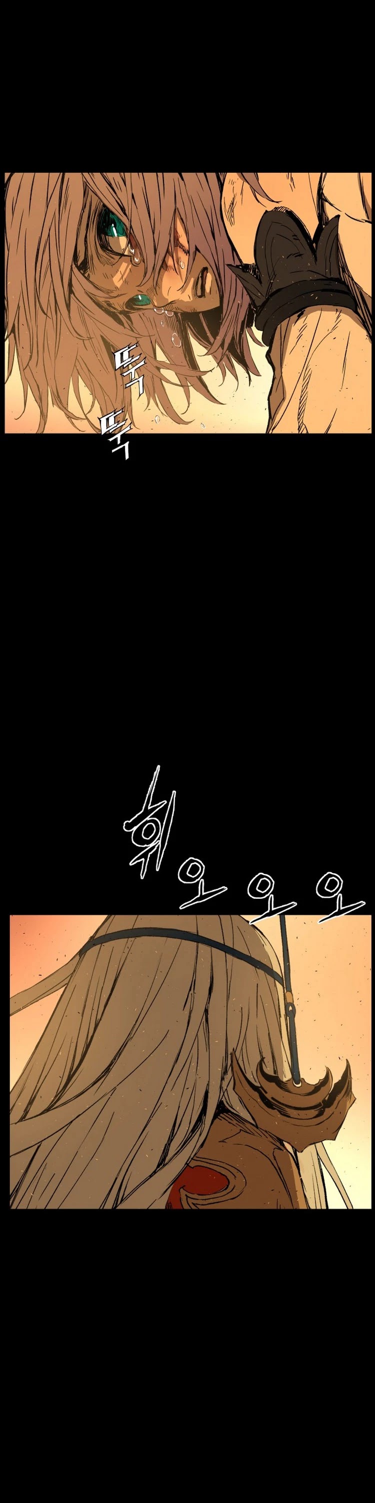 Sword Sheath's Child Chapter 78 page 20 - Chapter 78