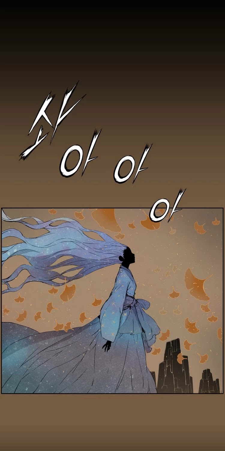 Sword Sheath's Child Chapter 78 page 25 - Chapter 78