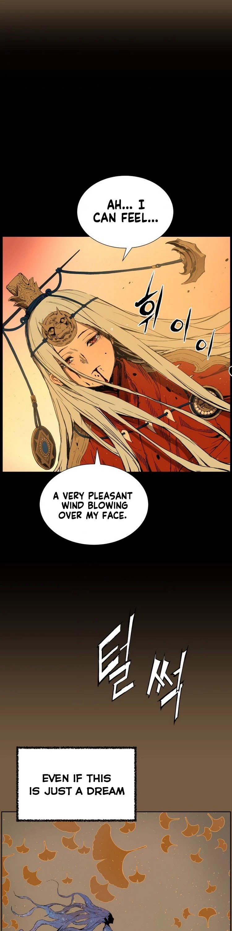 Sword Sheath's Child Chapter 78 page 26 - Chapter 78