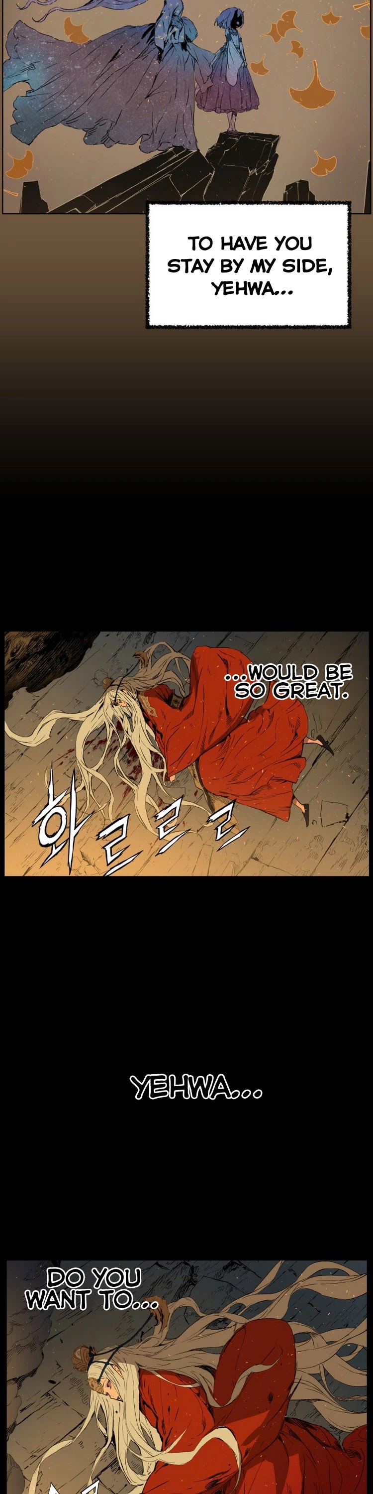 Sword Sheath's Child Chapter 78 page 27 - Chapter 78