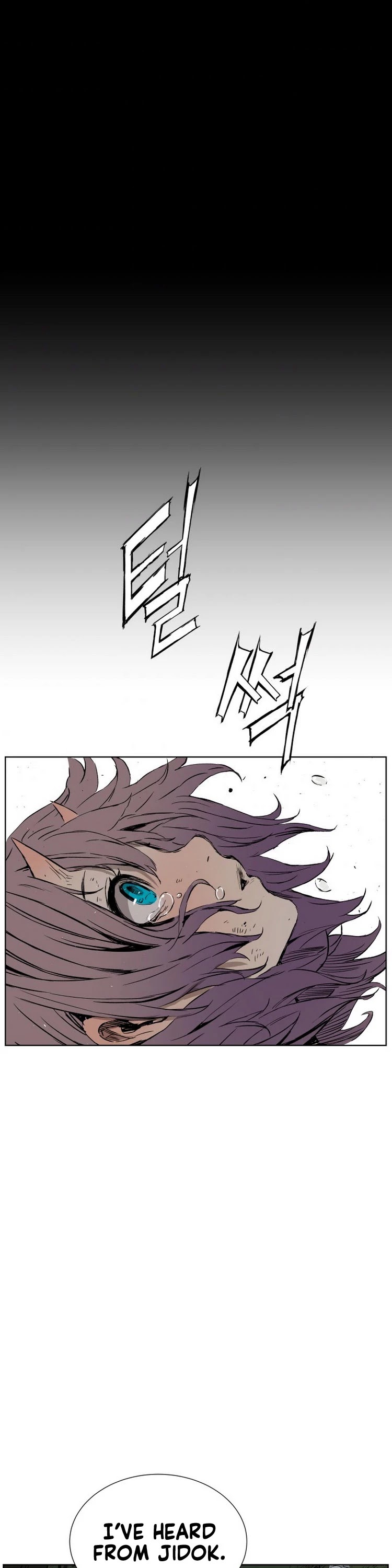 Sword Sheath's Child Chapter 78 page 30 - Chapter 78