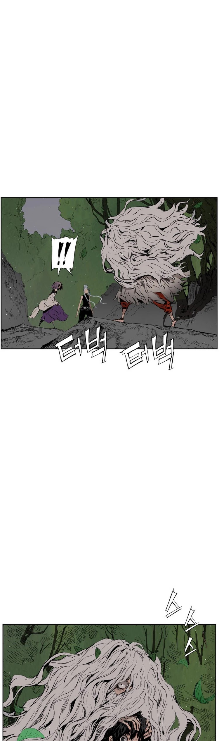 Sword Sheath's Child Chapter 78 page 43 - Chapter 78