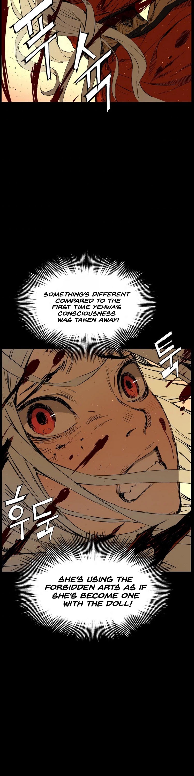Sword Sheath's Child Chapter 78 page 5 - Chapter 78
