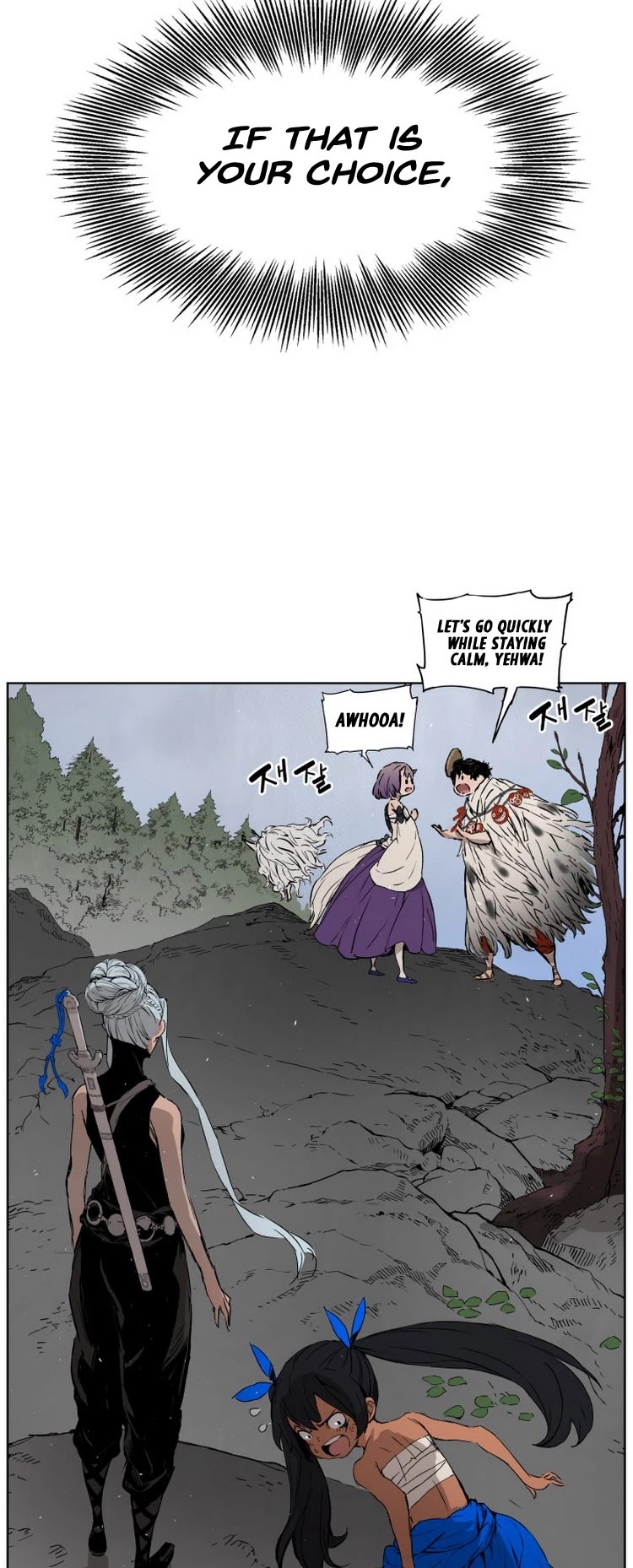 Sword Sheath's Child Chapter 79 page 23 - Chapter 79