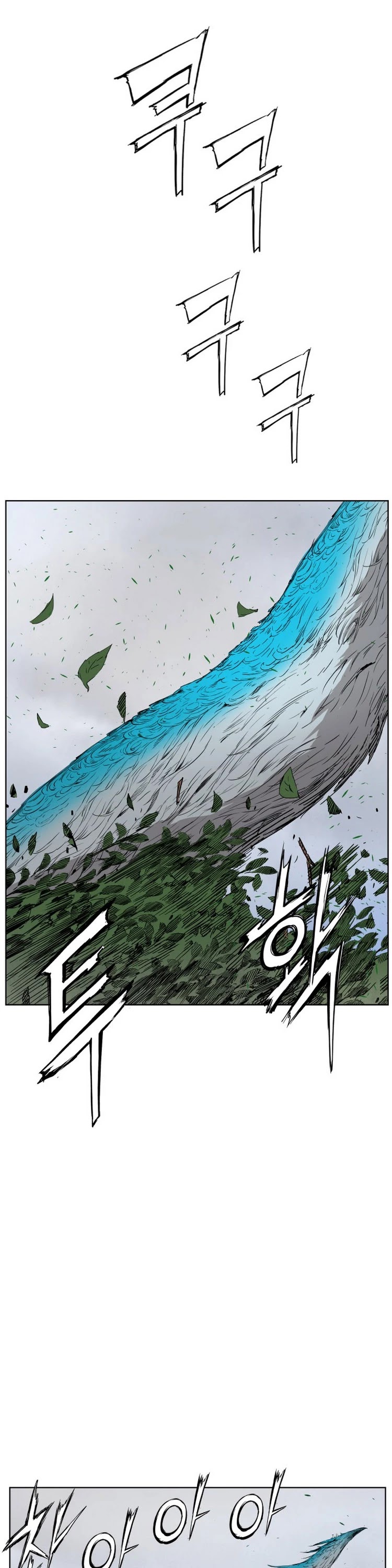 Sword Sheath's Child Chapter 79 page 27 - Chapter 79