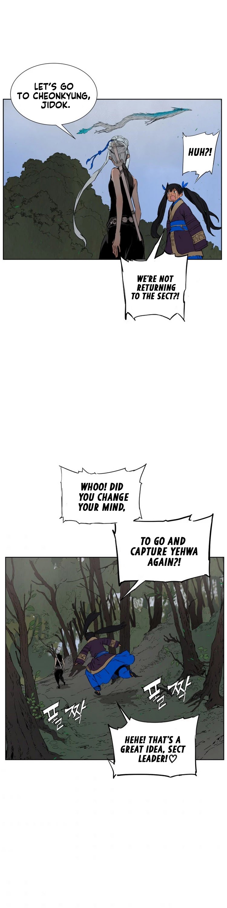 Sword Sheath's Child Chapter 79 page 29 - Chapter 79