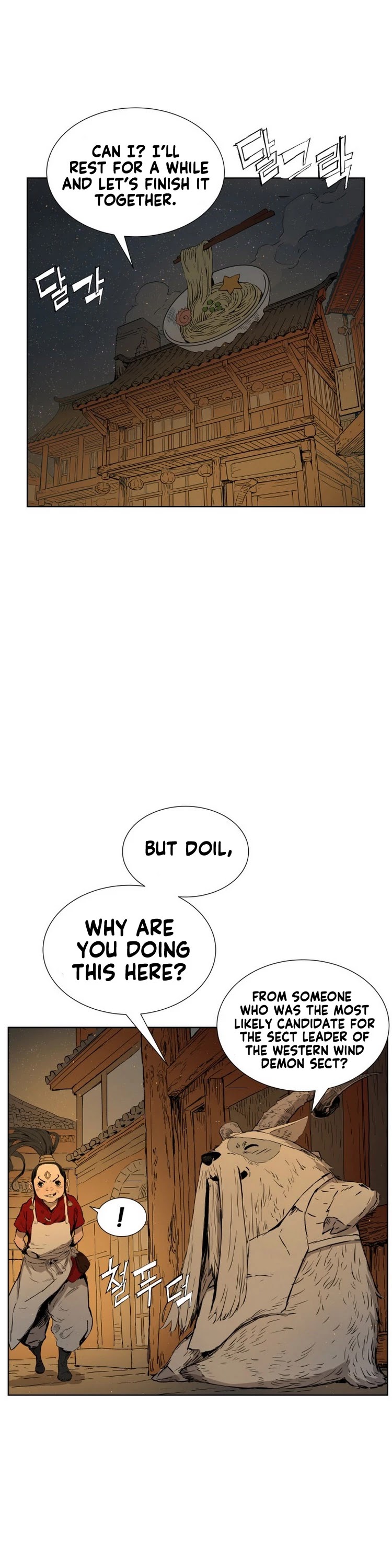 Sword Sheath's Child Chapter 79 page 32 - Chapter 79