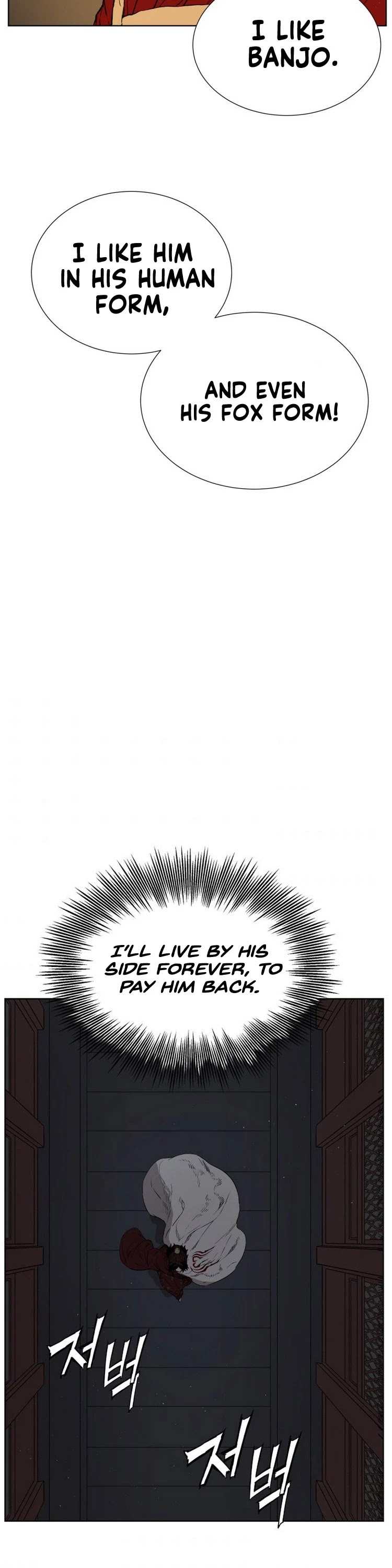 Sword Sheath's Child Chapter 79 page 41 - Chapter 79