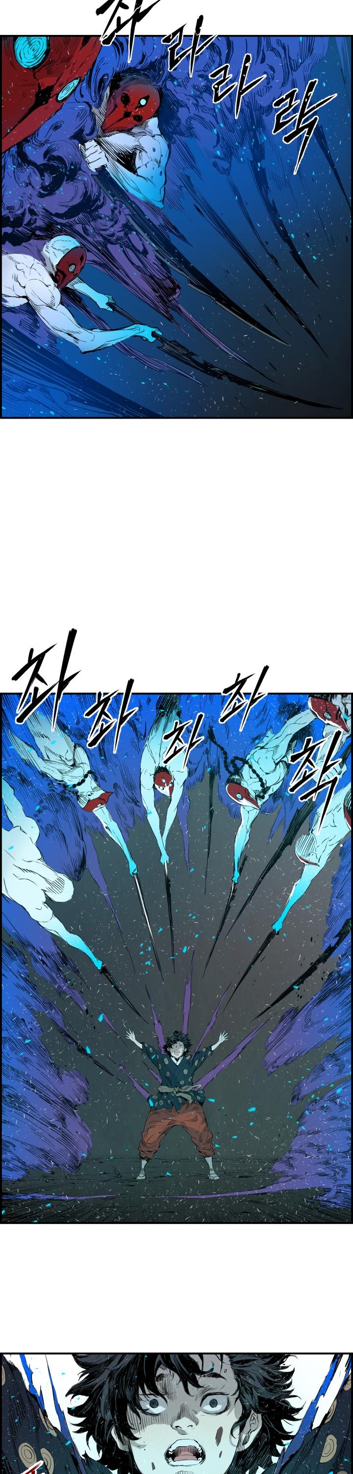 Sword Sheath's Child Chapter 8 page 31 - Chapter 8