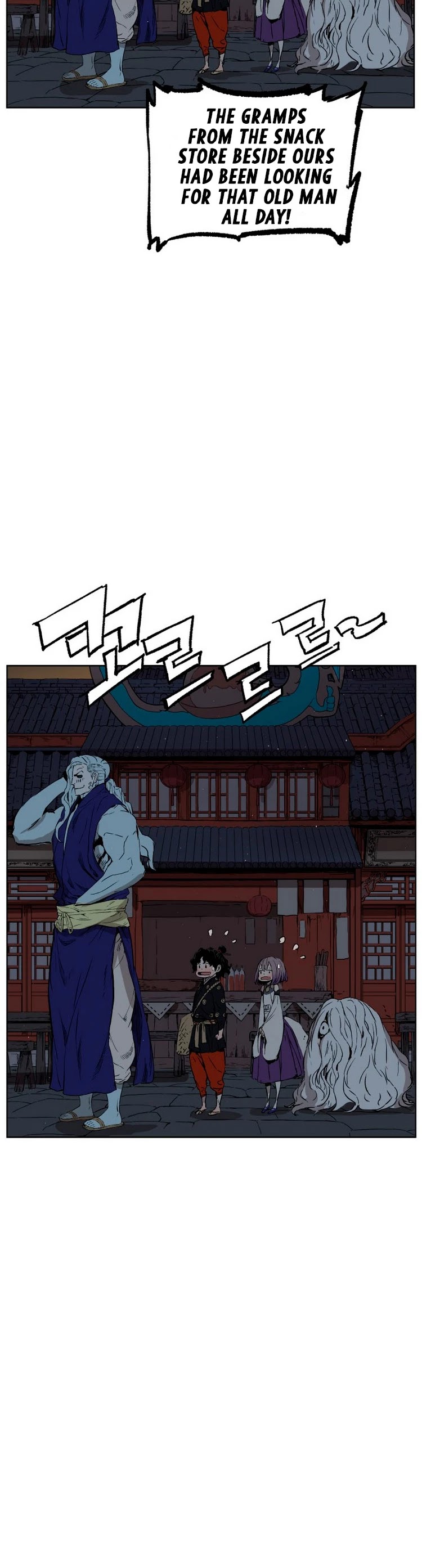 Sword Sheath's Child Chapter 80 page 23 - Chapter 80